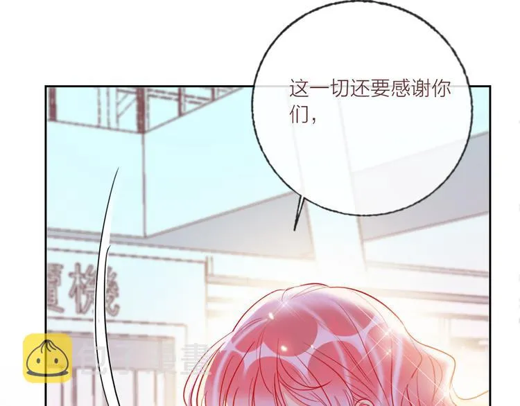 第68话 狐狸的复仇 第112页