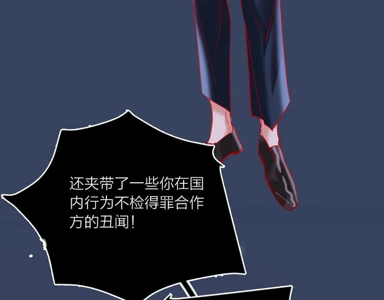 第68话 狐狸的复仇 第134页
