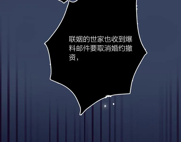 第68话 狐狸的复仇 第135页