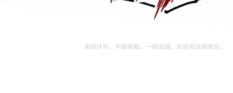 第68话 狐狸的复仇 第140页