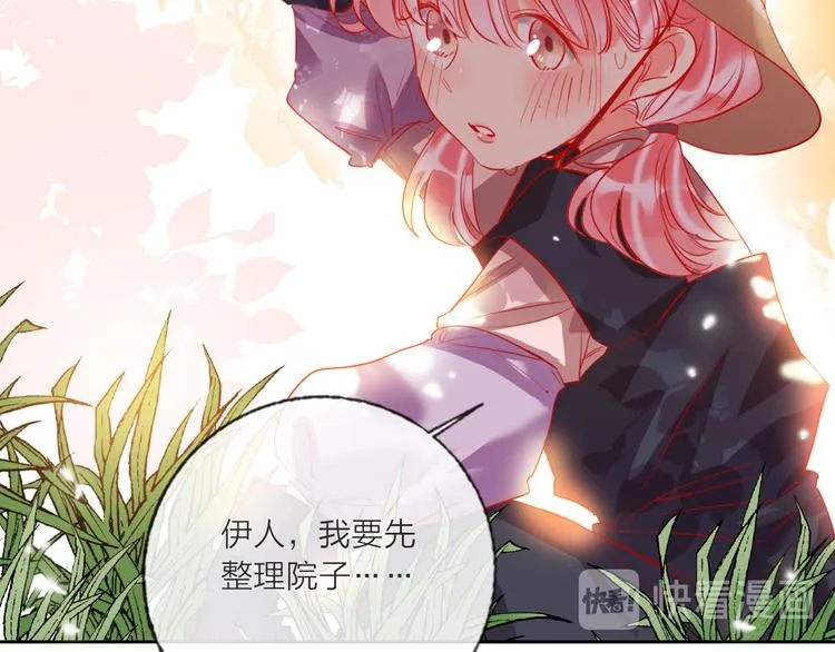 第67话 她的诞生 第15页