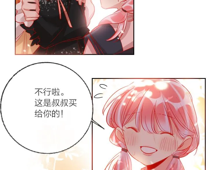第67话 她的诞生 第19页