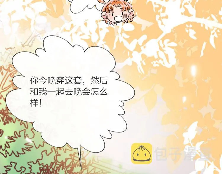 第67话 她的诞生 第21页