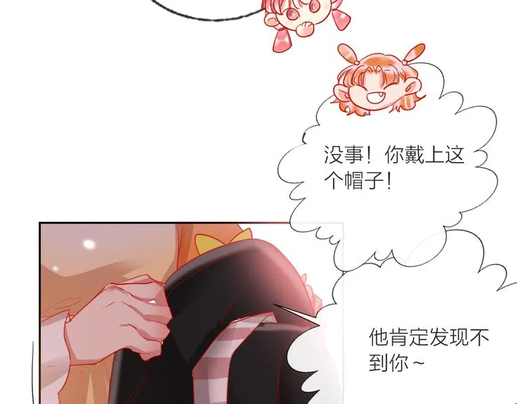 第67话 她的诞生 第24页