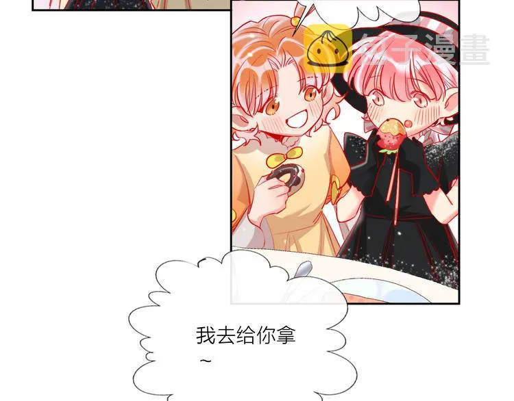 第67话 她的诞生 第29页