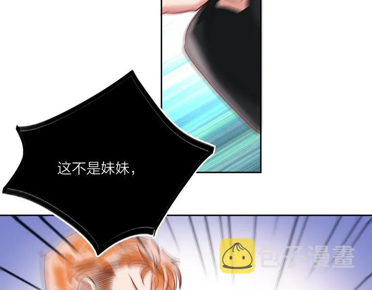 第67话 她的诞生 第42页