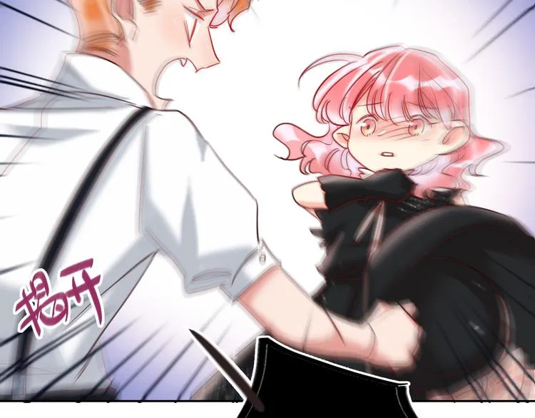 第67话 她的诞生 第43页