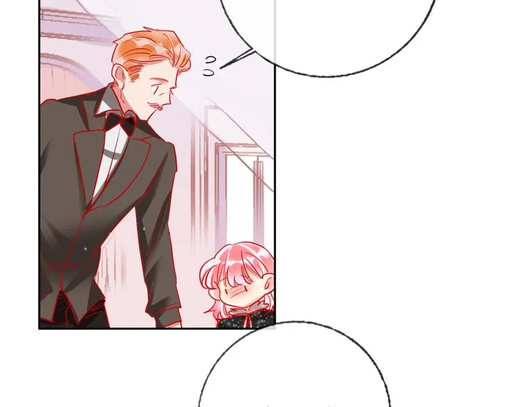 第67话 她的诞生 第45页