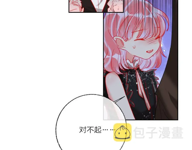 第67话 她的诞生 第47页