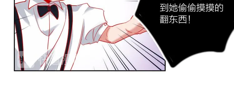 第67话 她的诞生 第49页