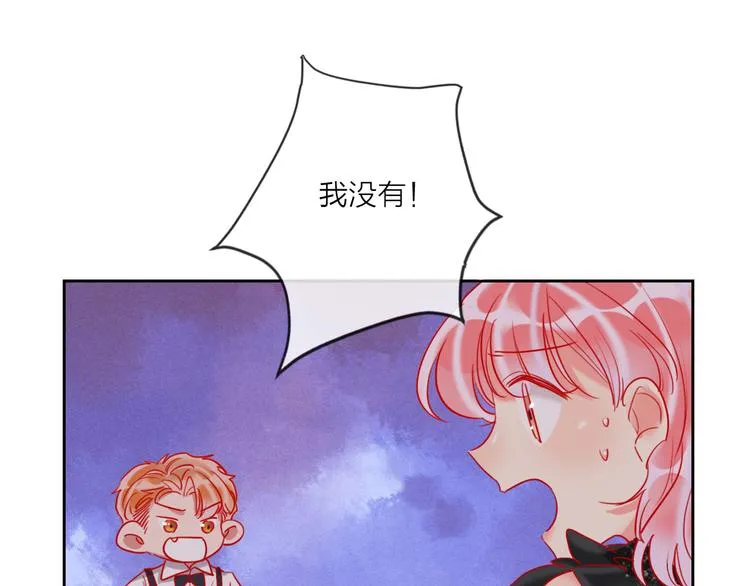 第67话 她的诞生 第50页