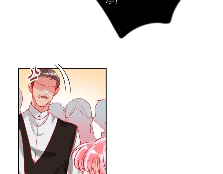 第67话 她的诞生 第52页