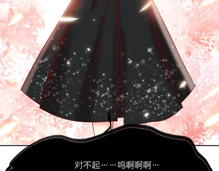 第67话 她的诞生 第63页