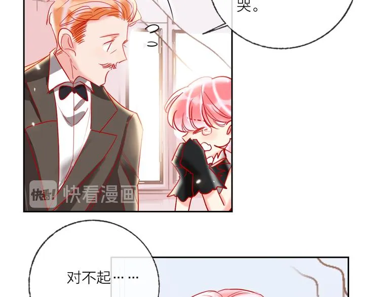 第67话 她的诞生 第65页
