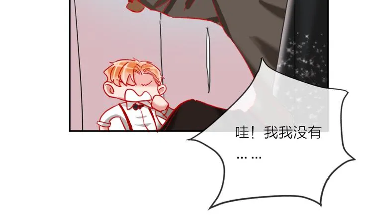 第67话 她的诞生 第74页