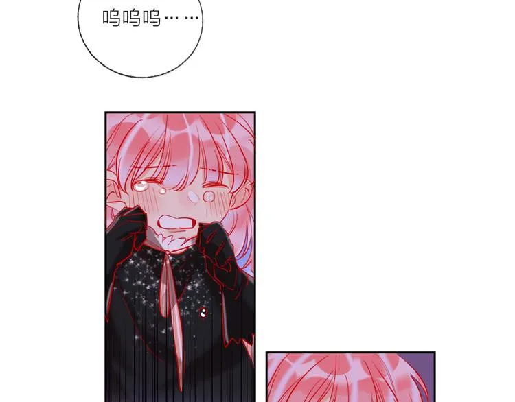 第67话 她的诞生 第76页