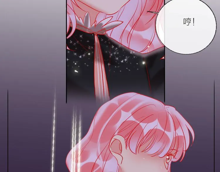 第67话 她的诞生 第79页