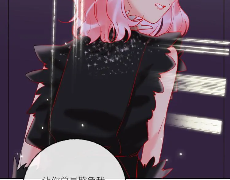 第67话 她的诞生 第80页
