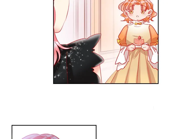 第67话 她的诞生 第83页