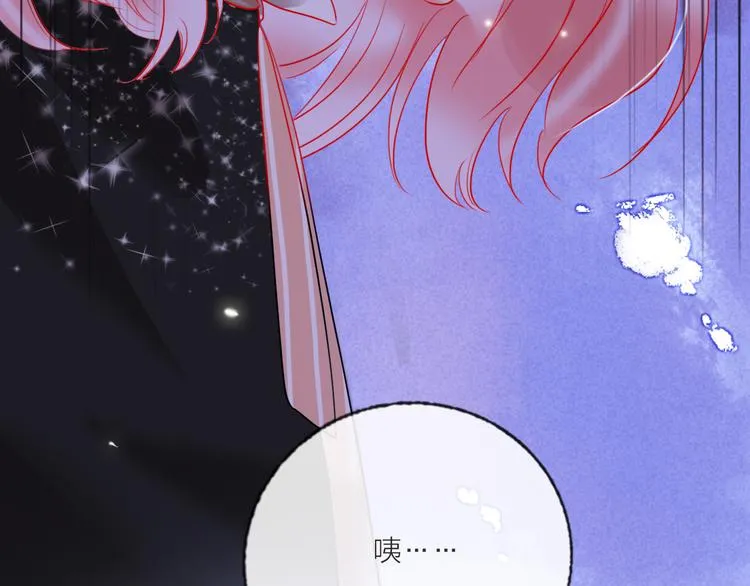 第67话 她的诞生 第86页