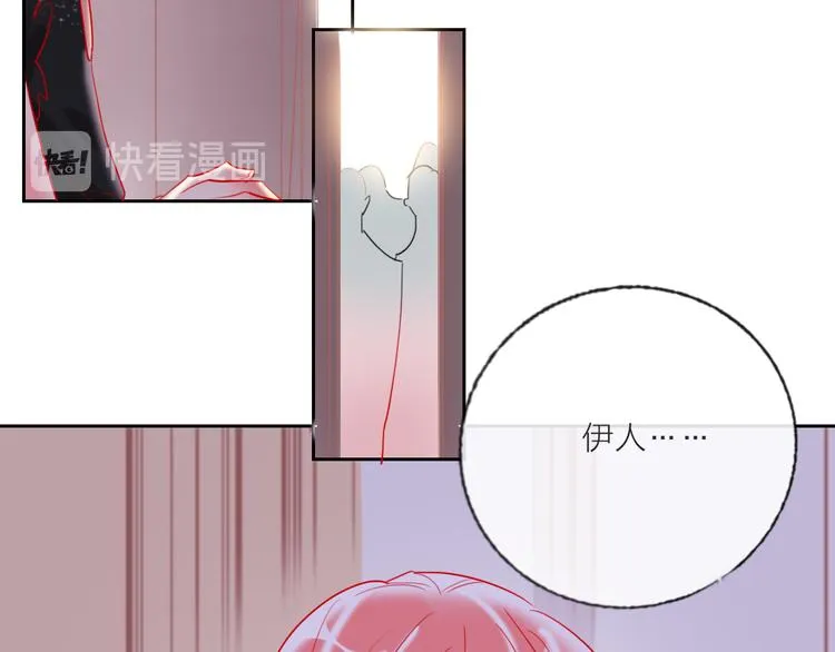 第67话 她的诞生 第88页