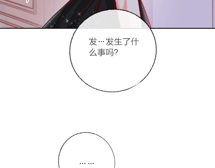 第67话 她的诞生 第90页