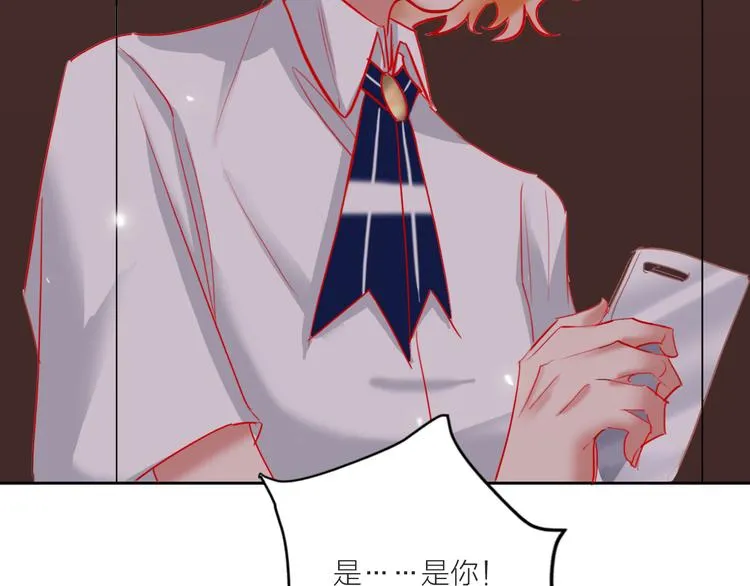 第67话 她的诞生 第94页
