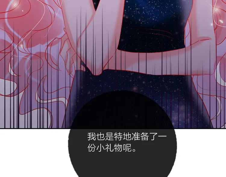 第67话 她的诞生 第103页