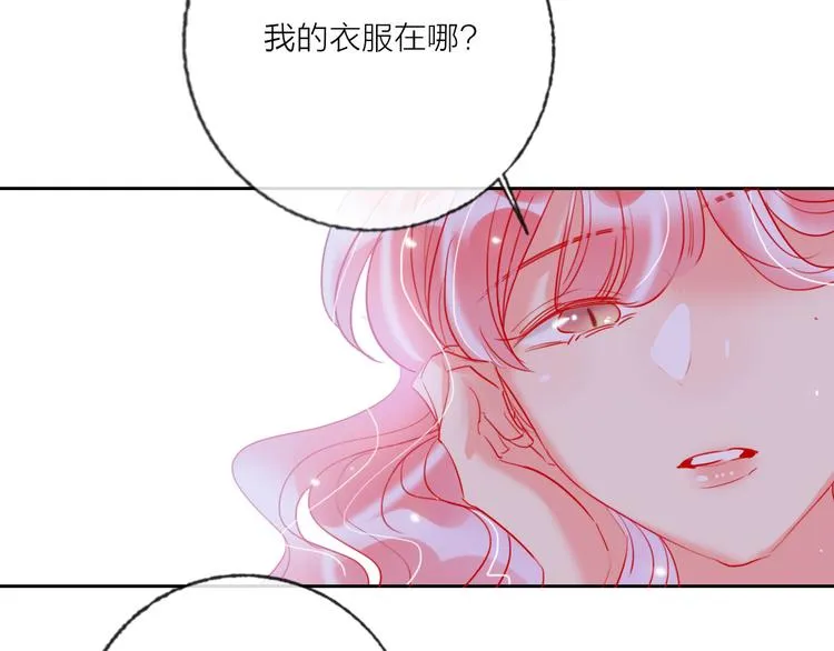 第66话 虚情假意 第30页
