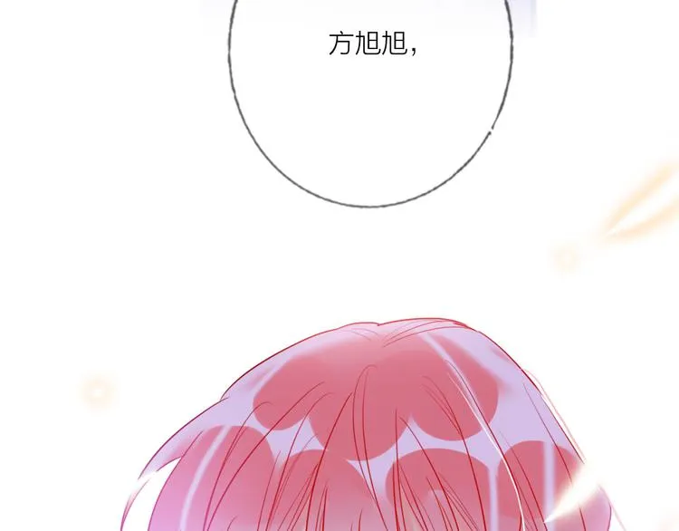 第66话 虚情假意 第34页