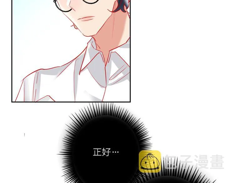 第66话 虚情假意 第40页