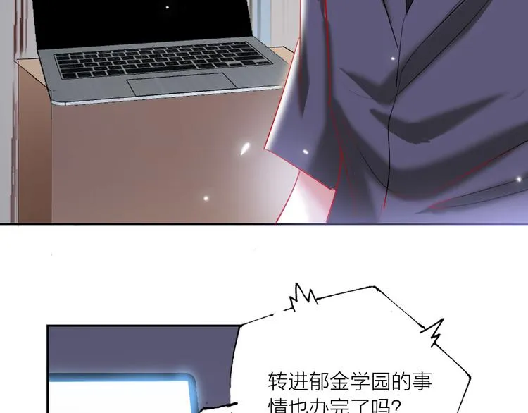 第66话 虚情假意 第47页