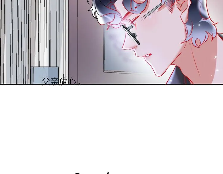 第66话 虚情假意 第49页