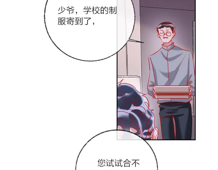 第66话 虚情假意 第55页