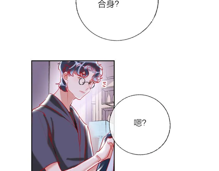 第66话 虚情假意 第56页