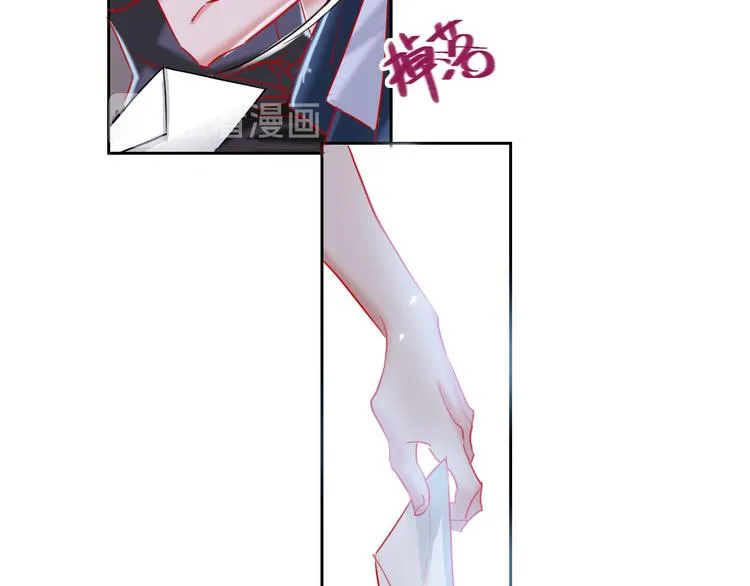 第66话 虚情假意 第57页