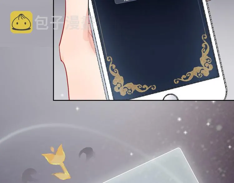 第66话 虚情假意 第63页