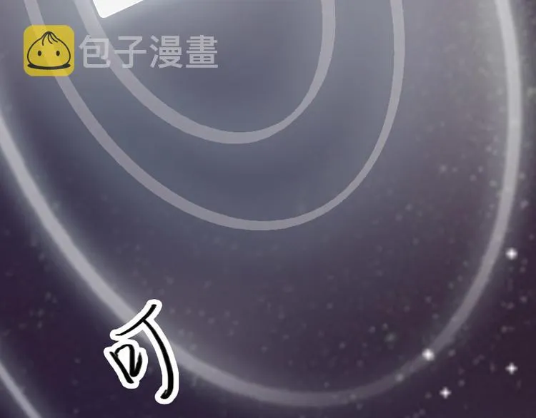 第66话 虚情假意 第65页