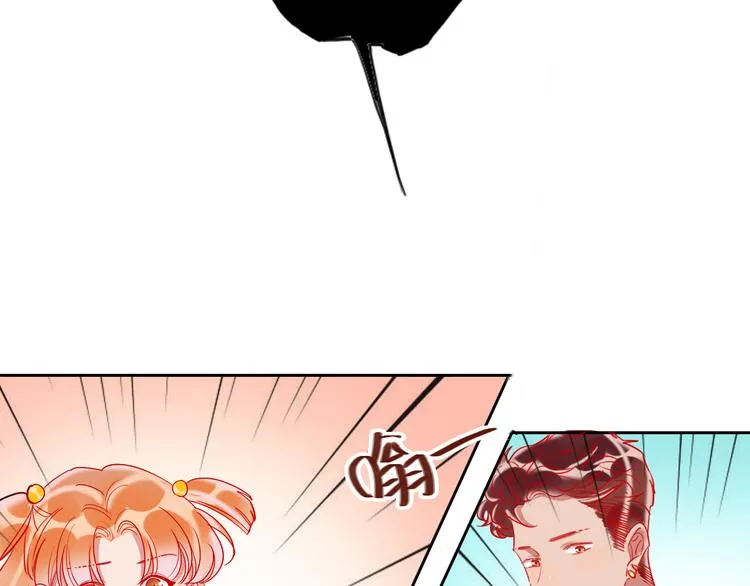 第66话 虚情假意 第96页