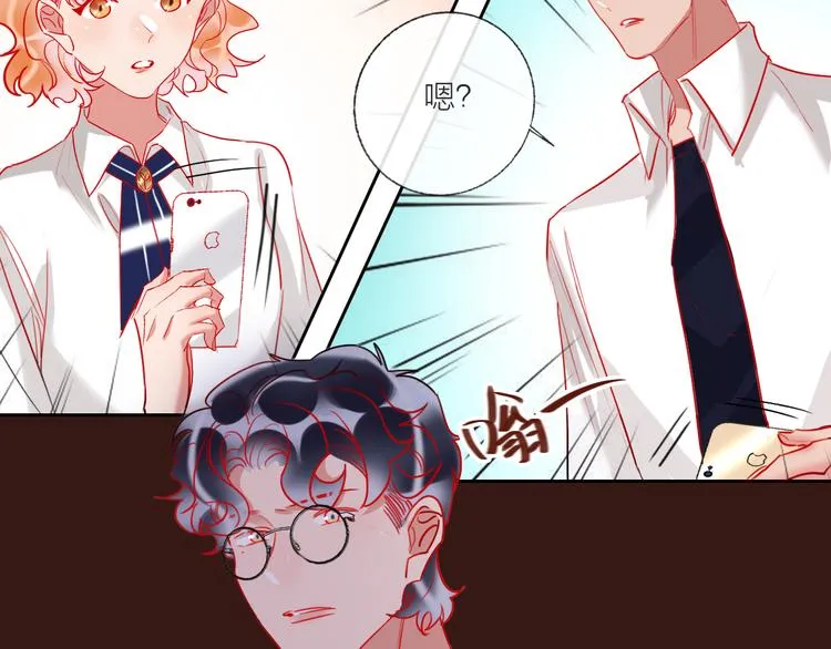 第66话 虚情假意 第97页