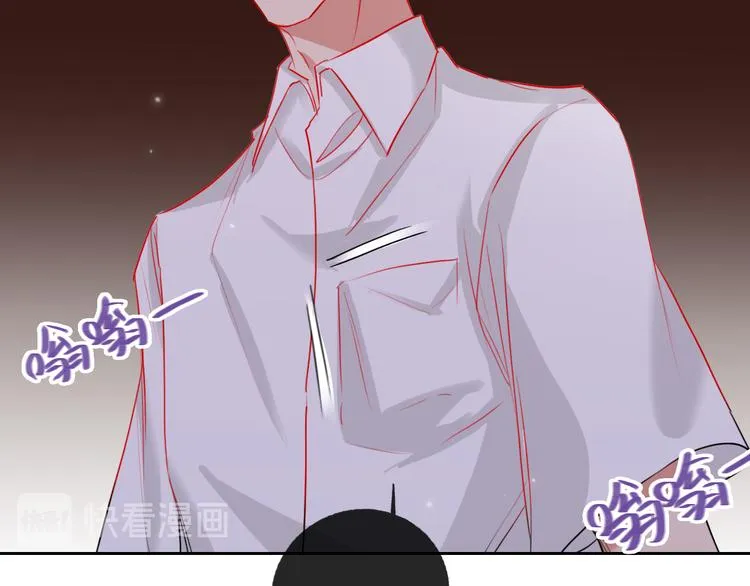 第66话 虚情假意 第98页