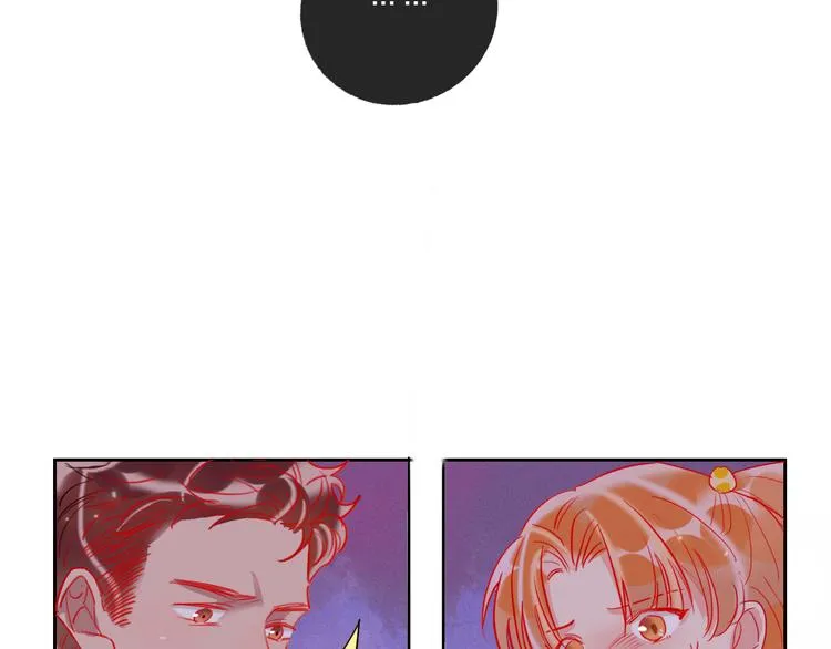 第66话 虚情假意 第99页