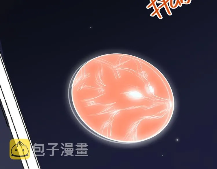 第66话 虚情假意 第101页