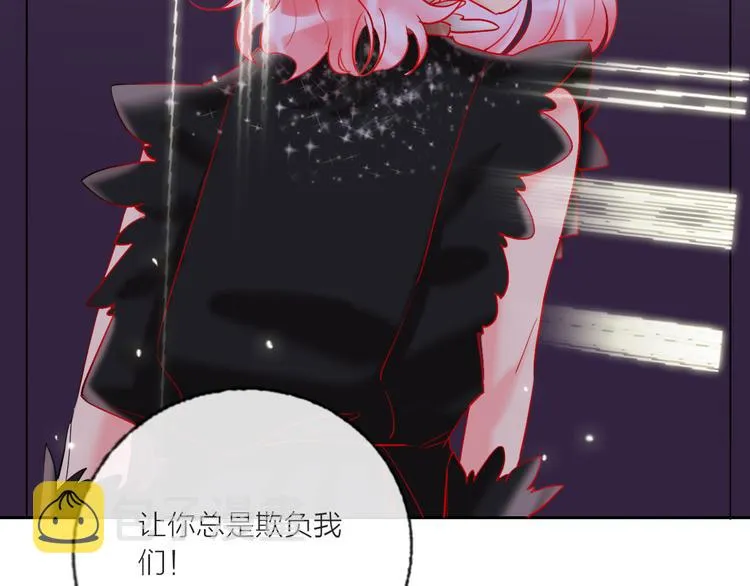 第66话 虚情假意 第108页