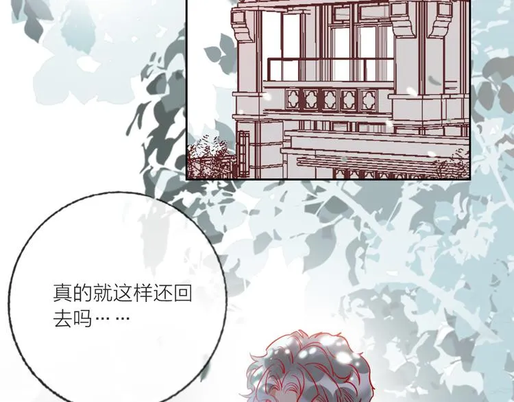 第65话 玩家的实锤 第6页