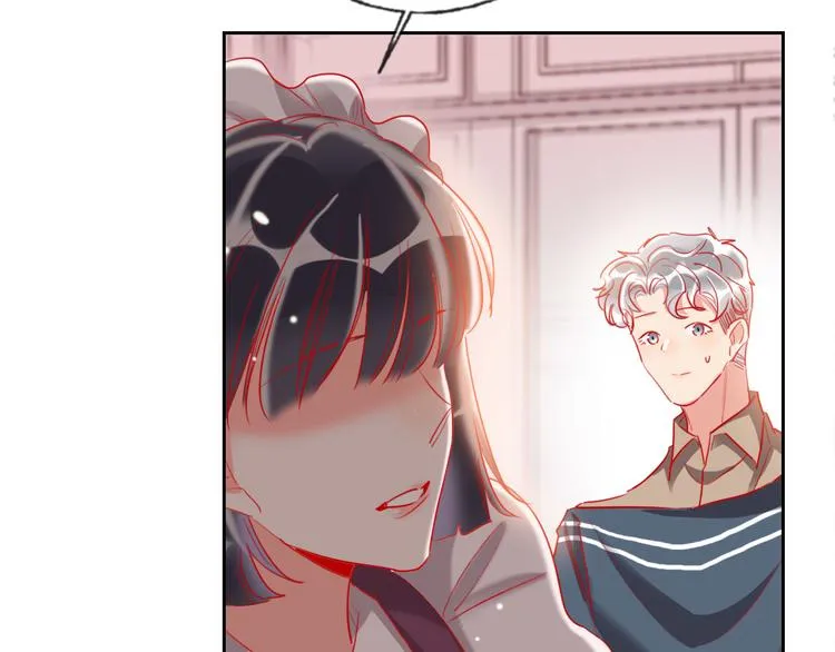 第65话 玩家的实锤 第15页
