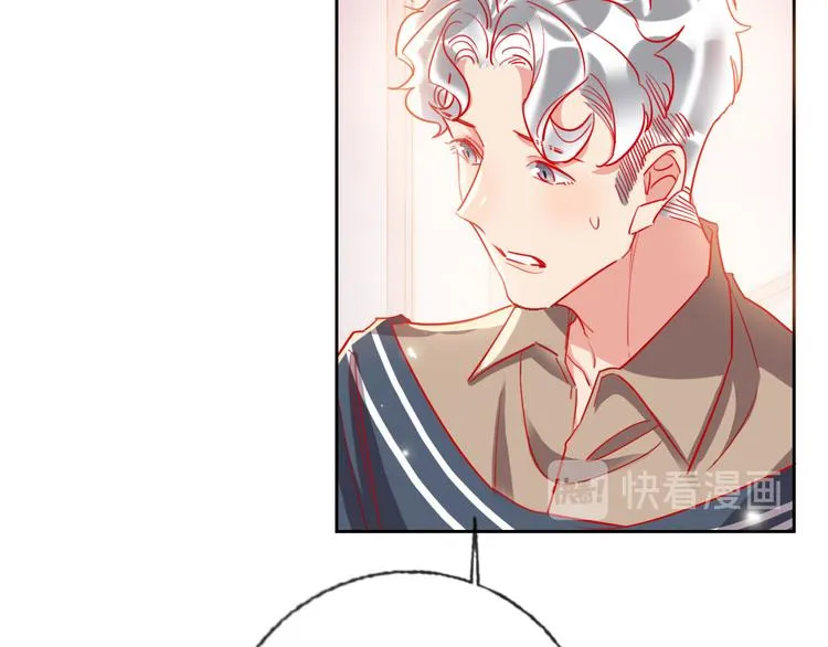 第65话 玩家的实锤 第25页