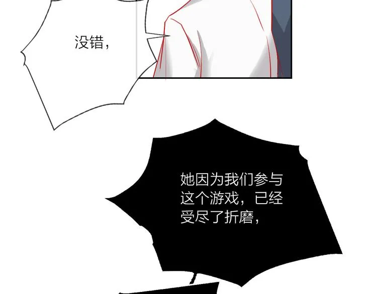 第65话 玩家的实锤 第42页