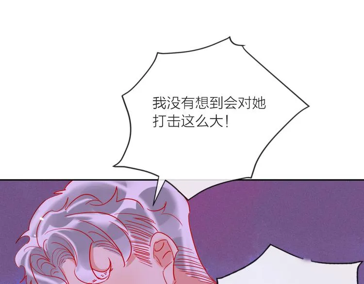 第65话 玩家的实锤 第57页