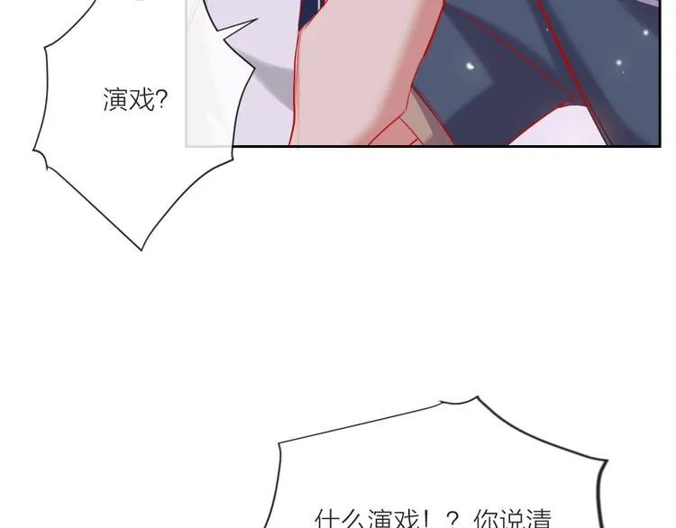 第65话 玩家的实锤 第61页